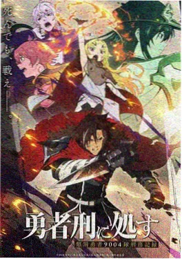 电竞校园男男漫画星轨偏离度封面